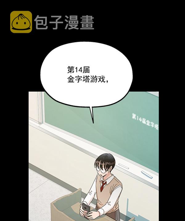 [第13话] 各自的定义（3）完134