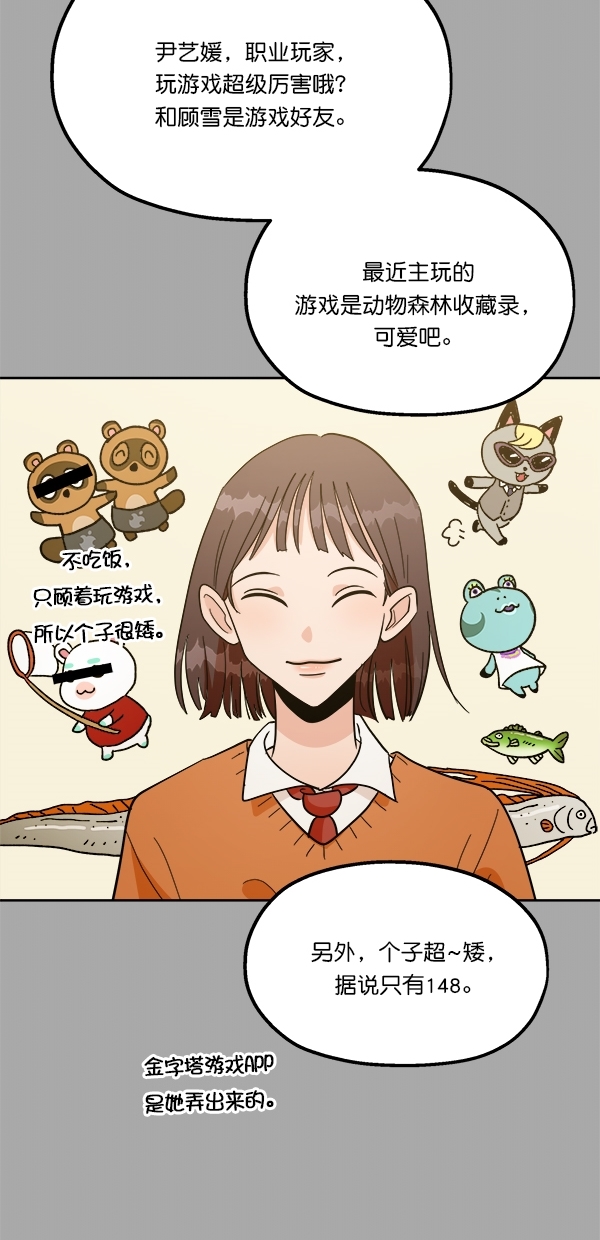 [第28话] 任伊林11