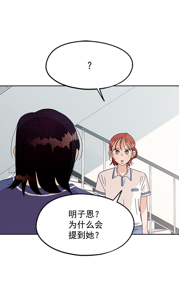 [第9话] 权利和义务28