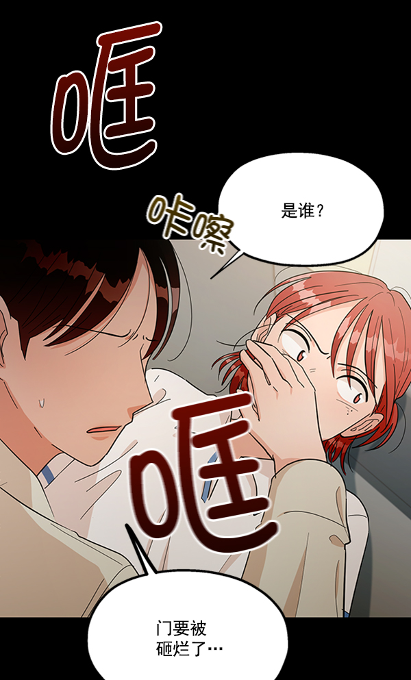 [第13话] 各自的定义（3）完65