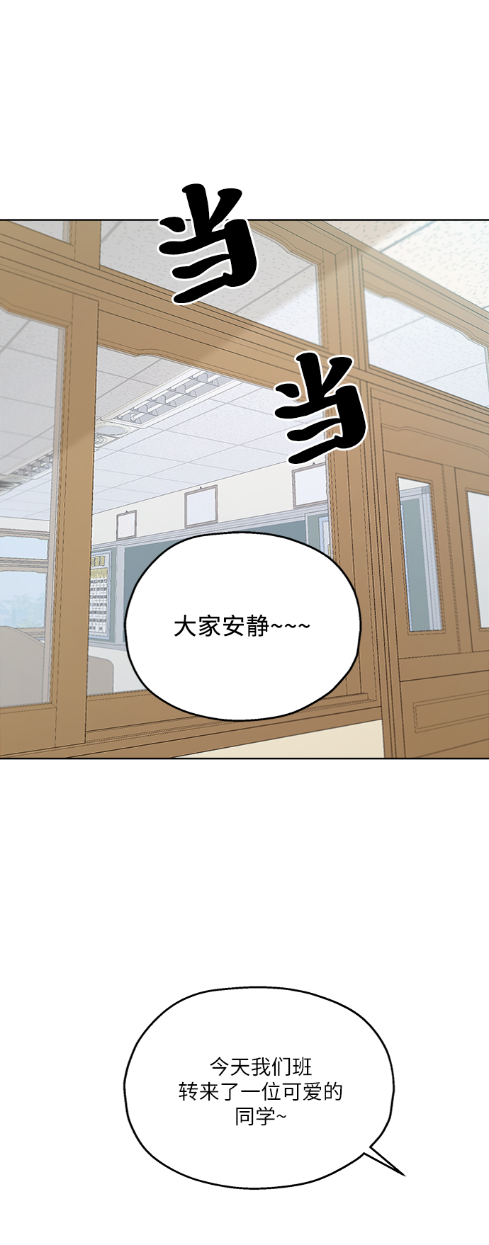 [第66话] 成秀智1