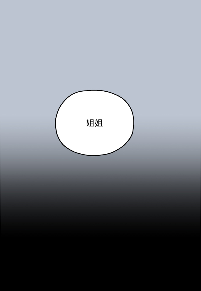 [第89话] 白夏琳（2）67