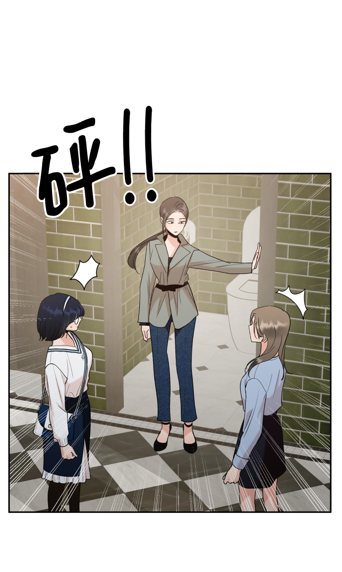 [外传 第3话] 同学聚会（下）58