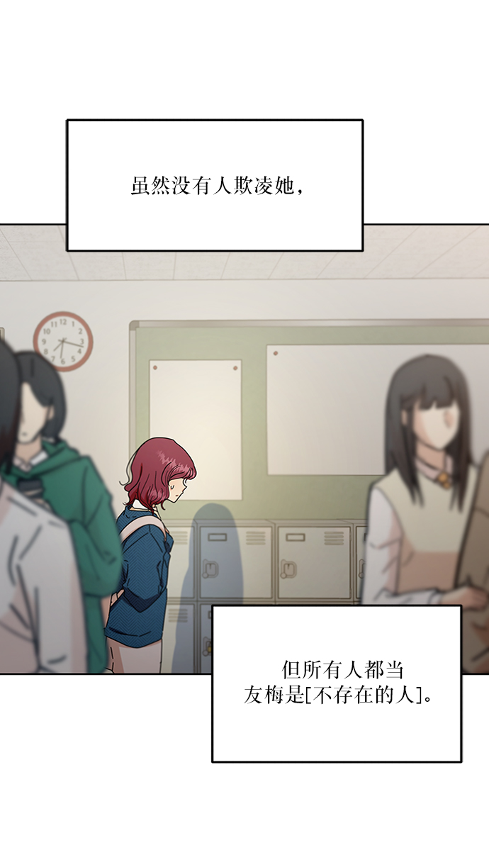 [第56话] 各自的弱点（3）59
