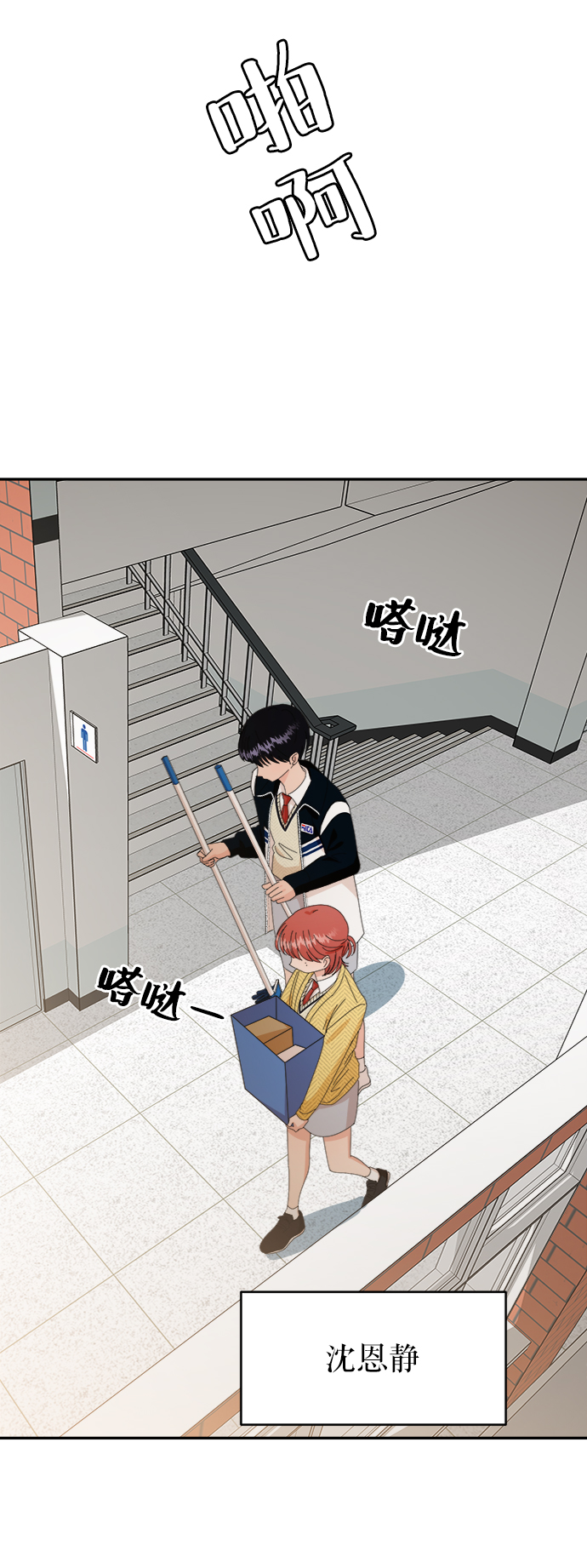 [第54话] 我军？54
