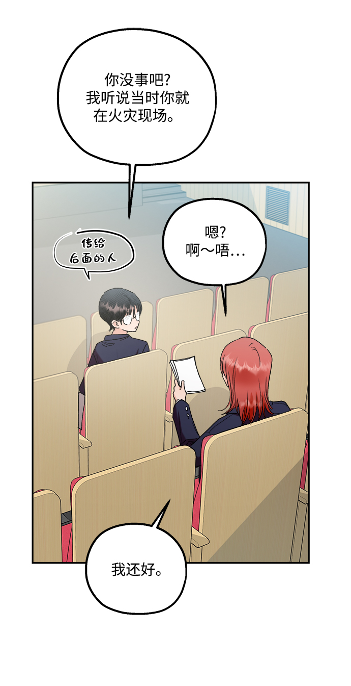 [第100话] 还有那之後39
