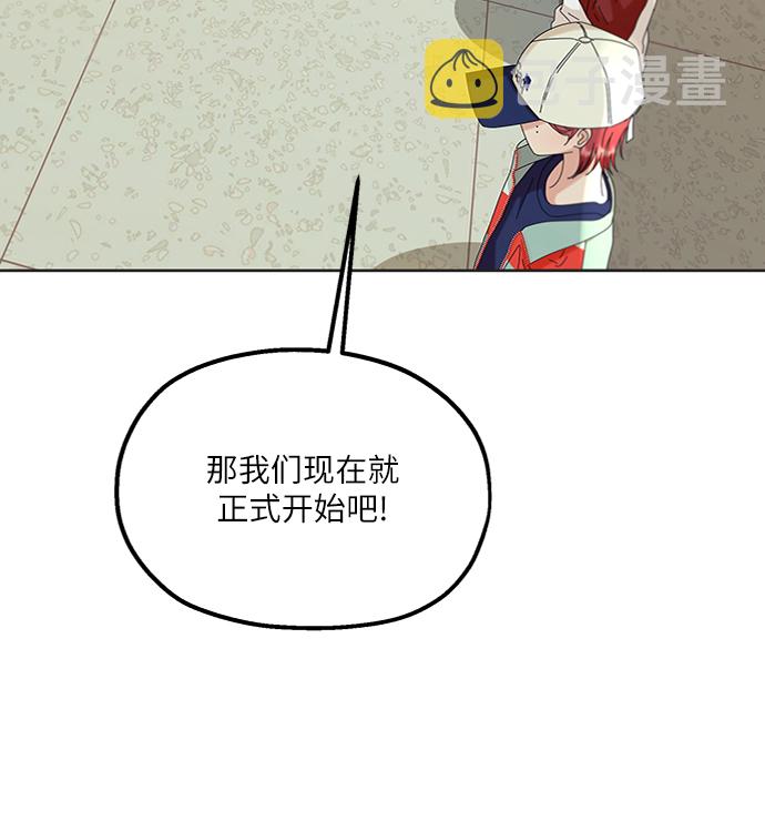 [第79话] 班级审判（3）32