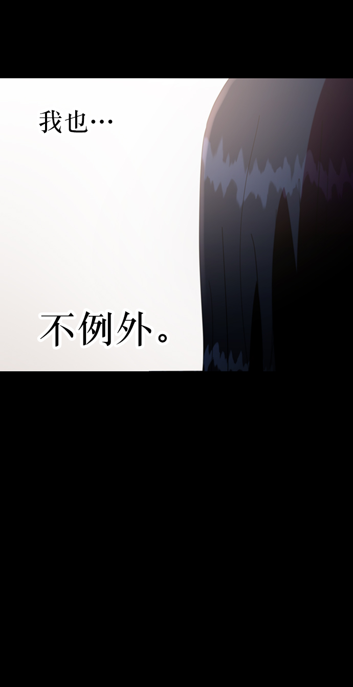 [第59话] 各自的弱点（6）24