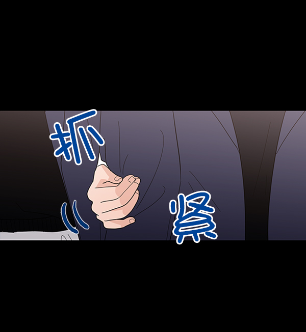 [第5话] 背叛者32