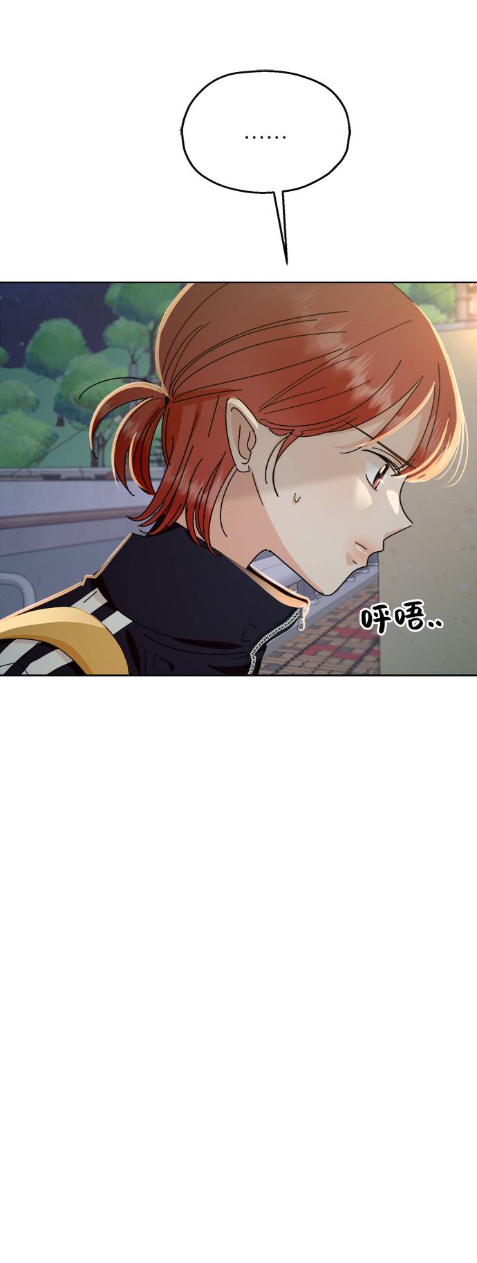 [第69话] 内部分裂（1）34