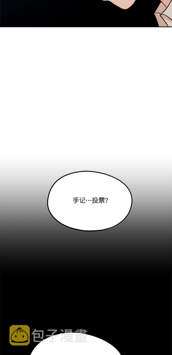[第29话] 手记投票35