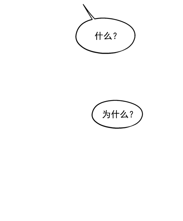 [第7话] 朋友？37