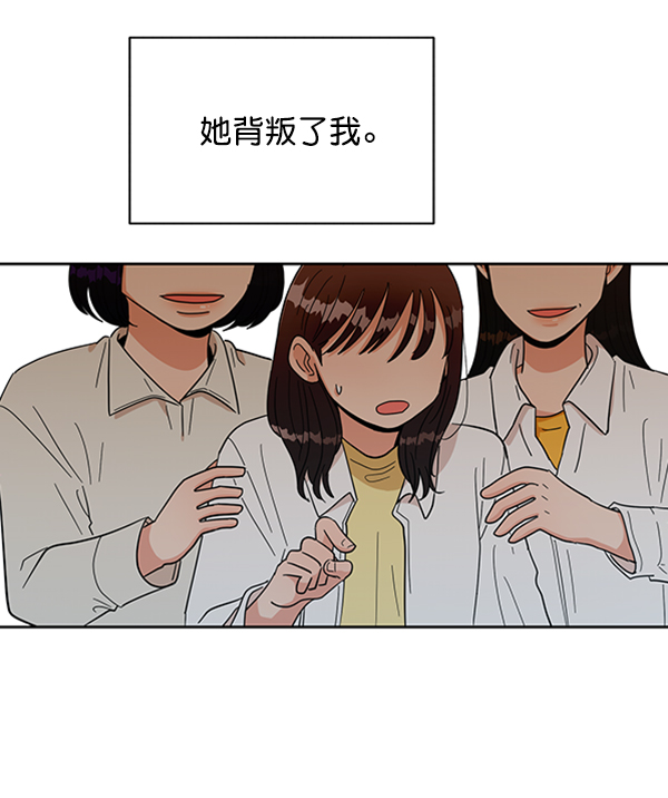 [第11话] 各自的定义（1）55