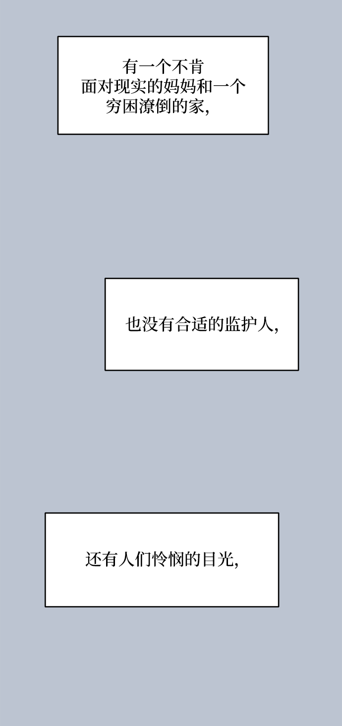 [第88话] 白夏琳（1）40