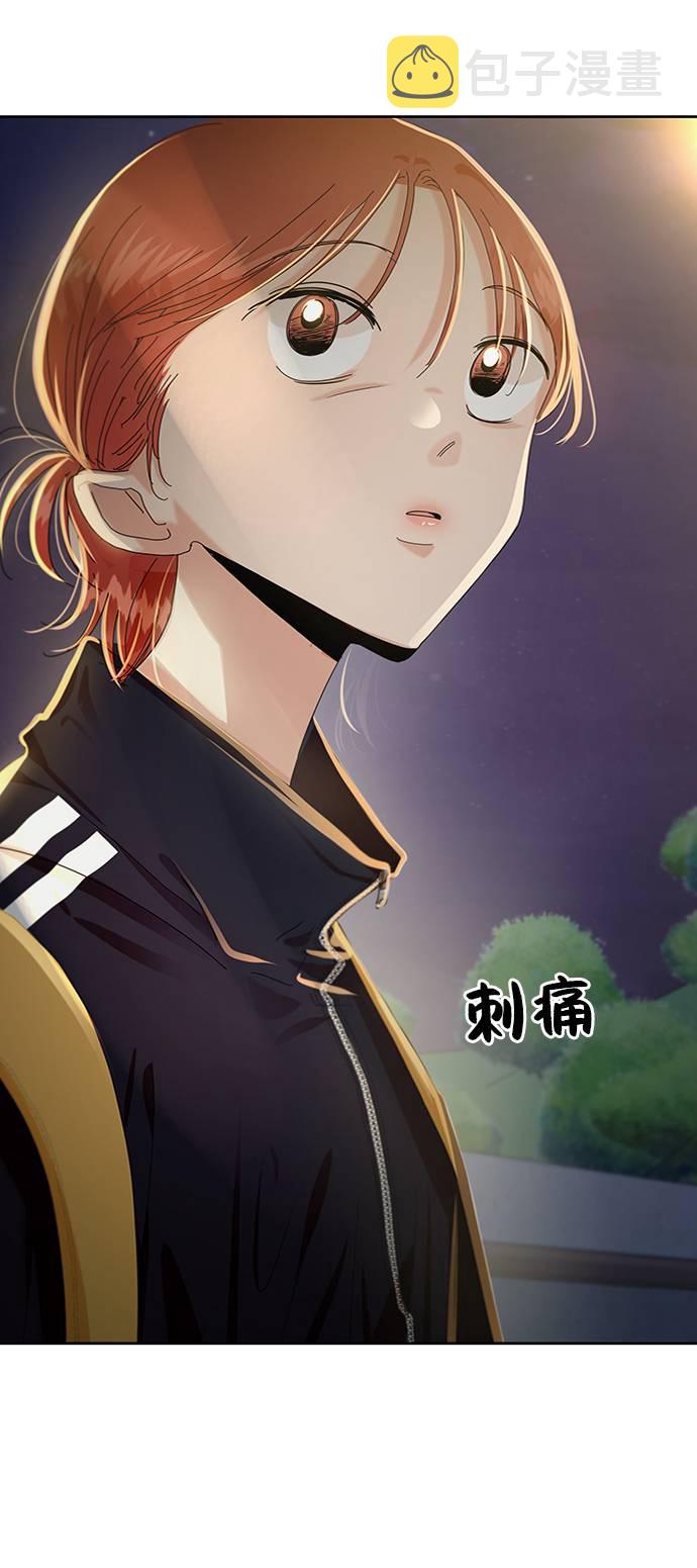 [第69话] 内部分裂（1）22