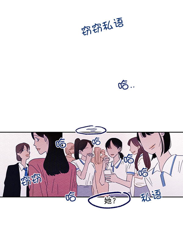 [第2话] 初次亮相60