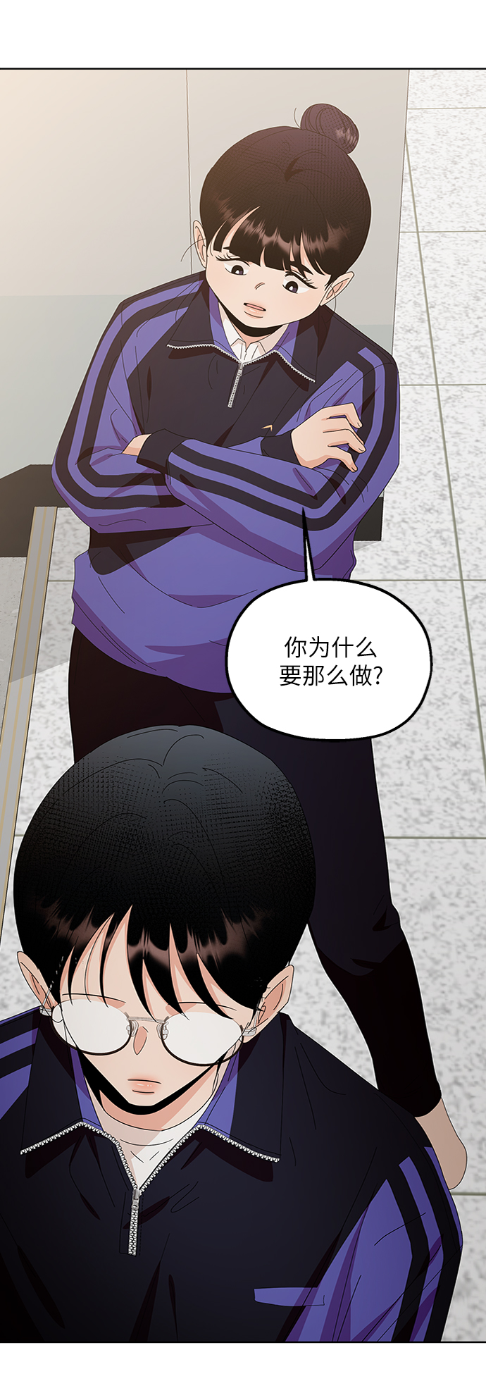 [第64话] 线团（1）23