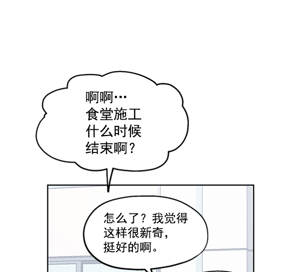 [第1话] 转学生成秀智109
