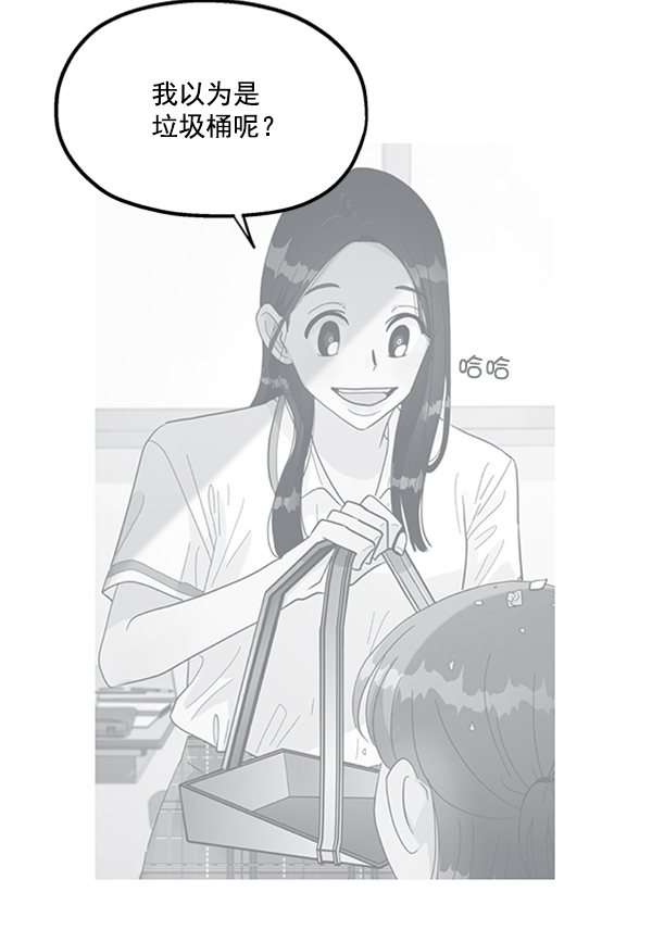 [第17话] 尖锐的圆50