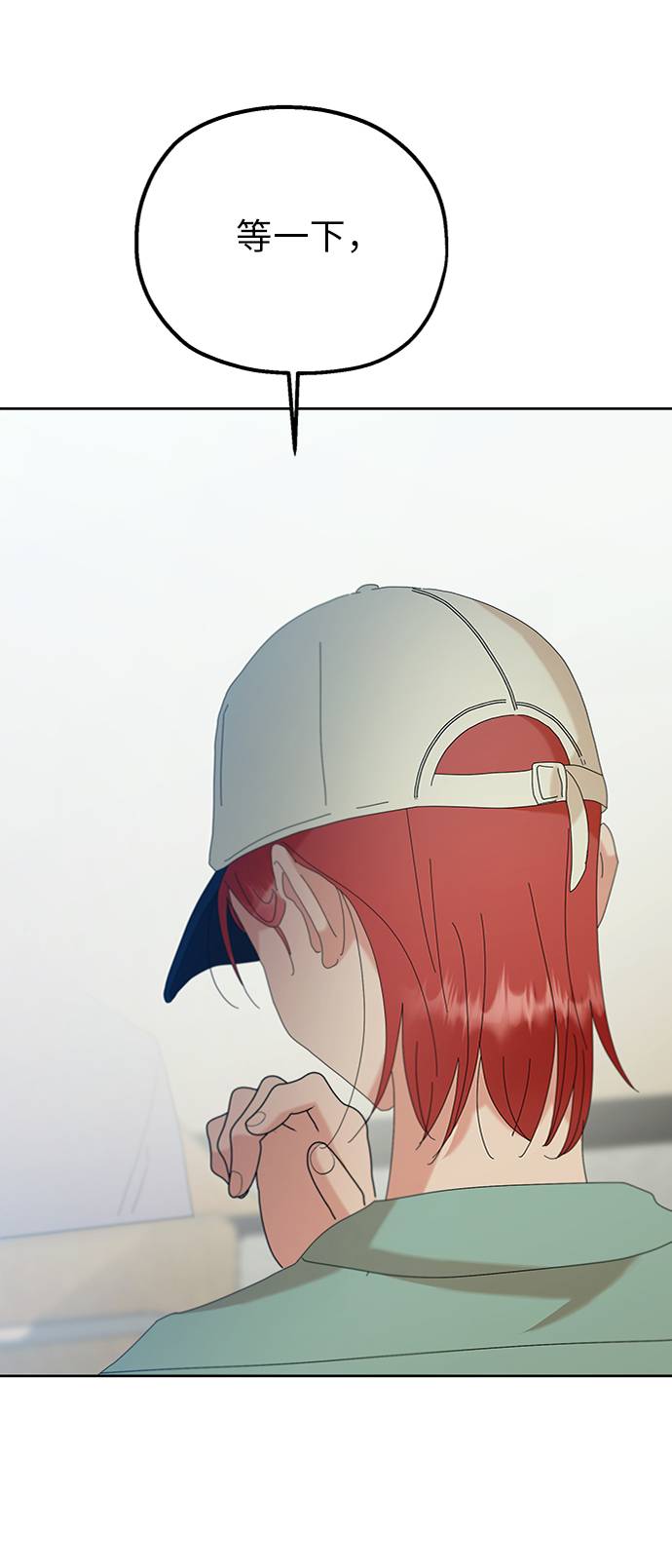 [第77话] 班级审判（1）75