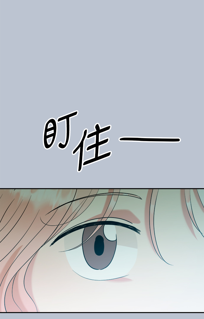 [第89话] 白夏琳（2）35