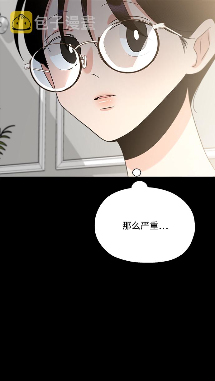 [第94话] 内部告发83