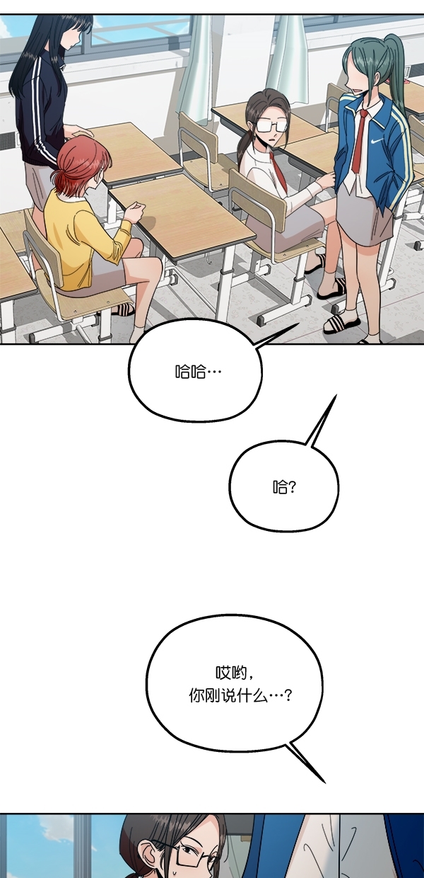 [第39话] 说服的方法59