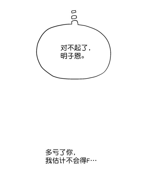 [第2话] 初次亮相40