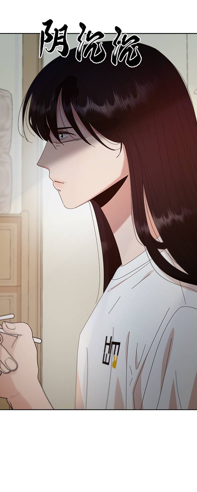 [第67话] 三方谈话（1）80