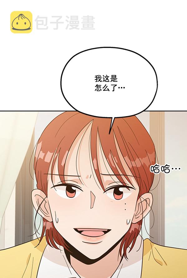 [第17话] 尖锐的圆96