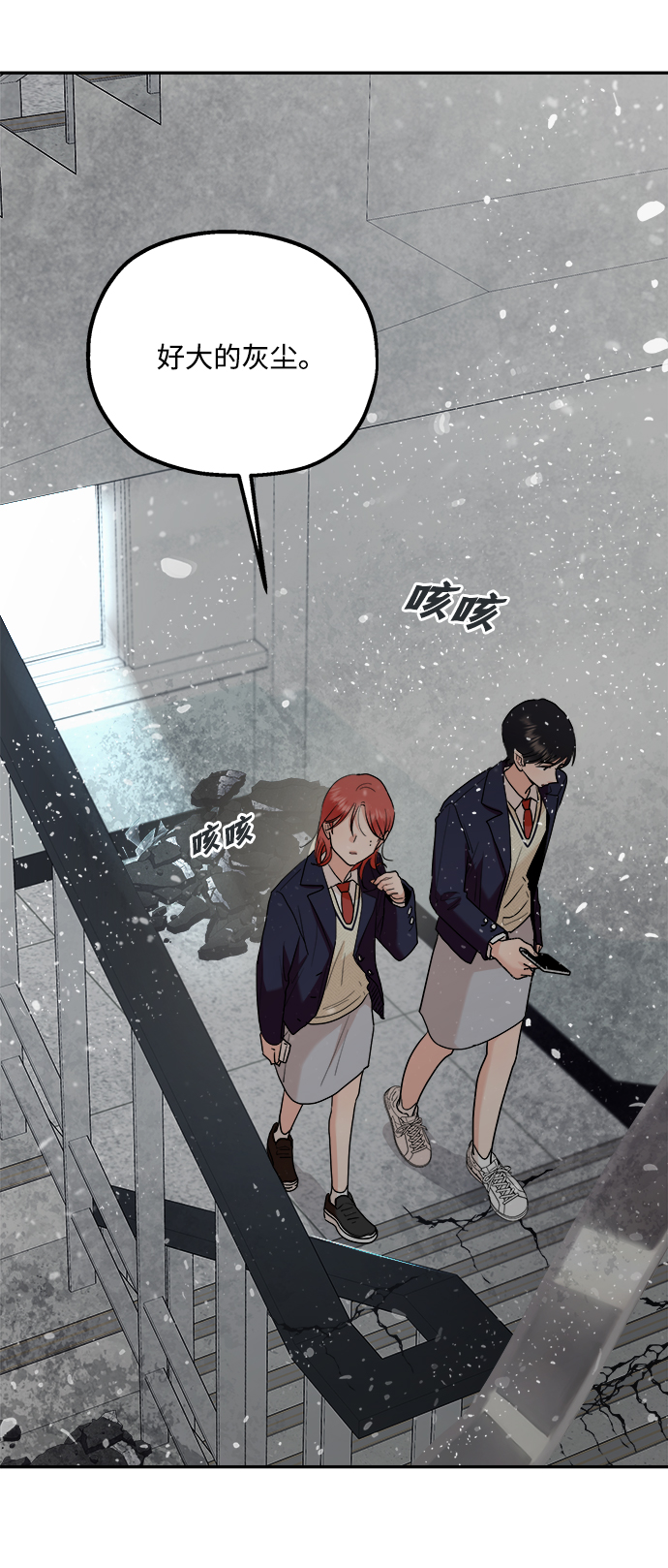 [第100话] 还有那之後104
