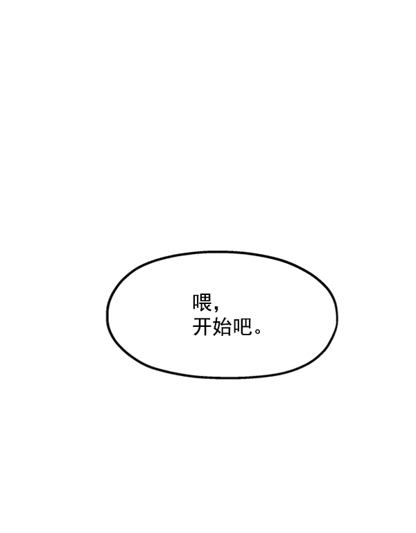 [第9话] 权利和义务94