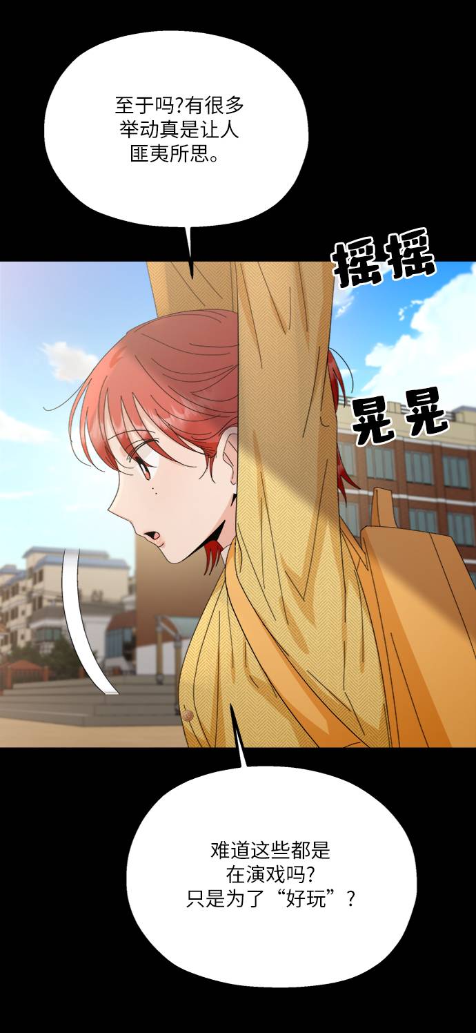 [第65话] 线团（2）43