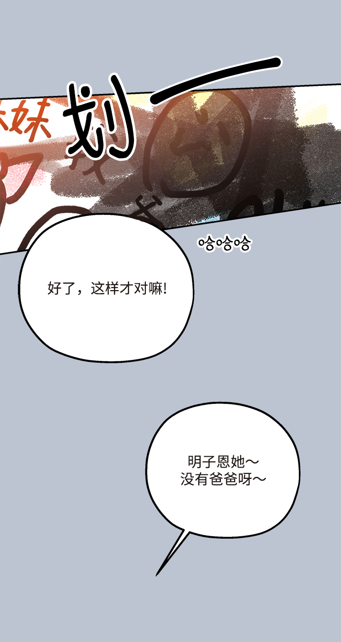 [第88话] 白夏琳（1）28
