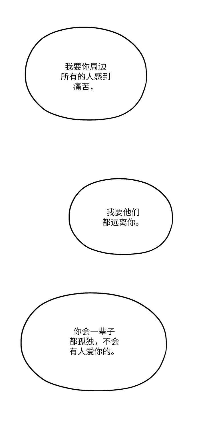 [第68话] 三方谈话（2）30
