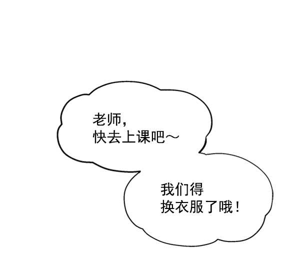 [第3话] 救援者67