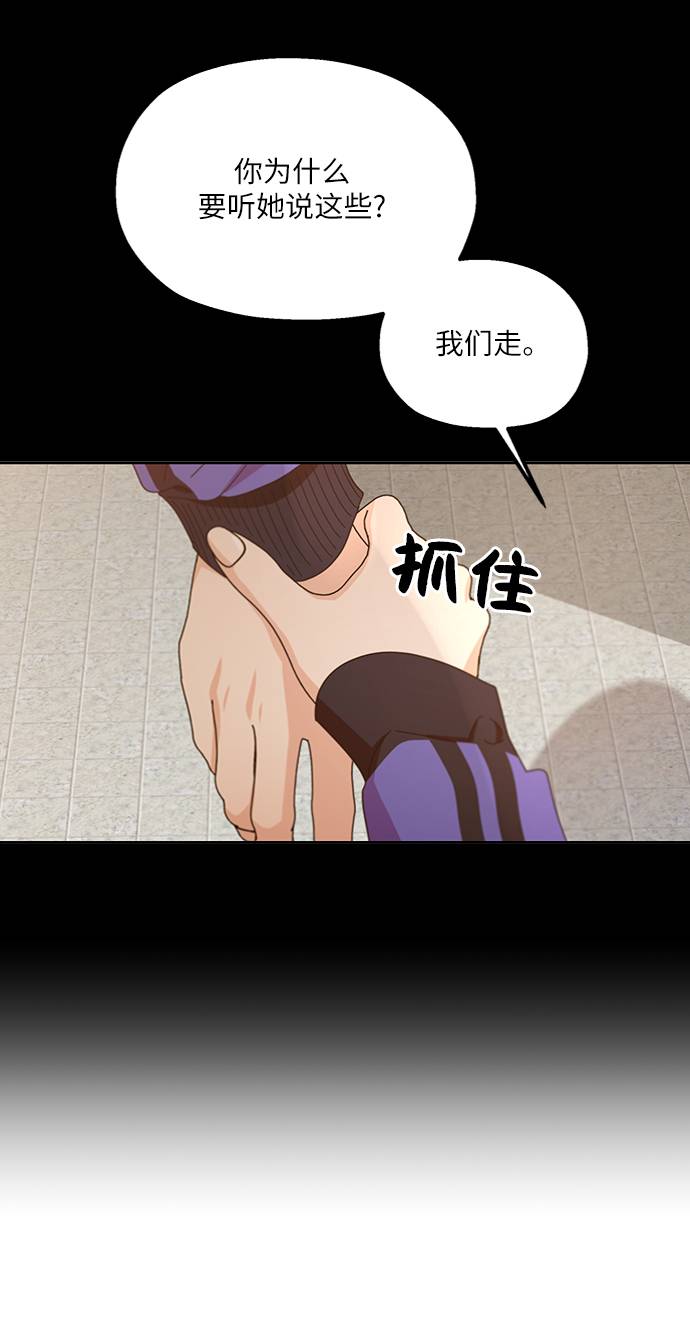 [第67话] 三方谈话（1）73