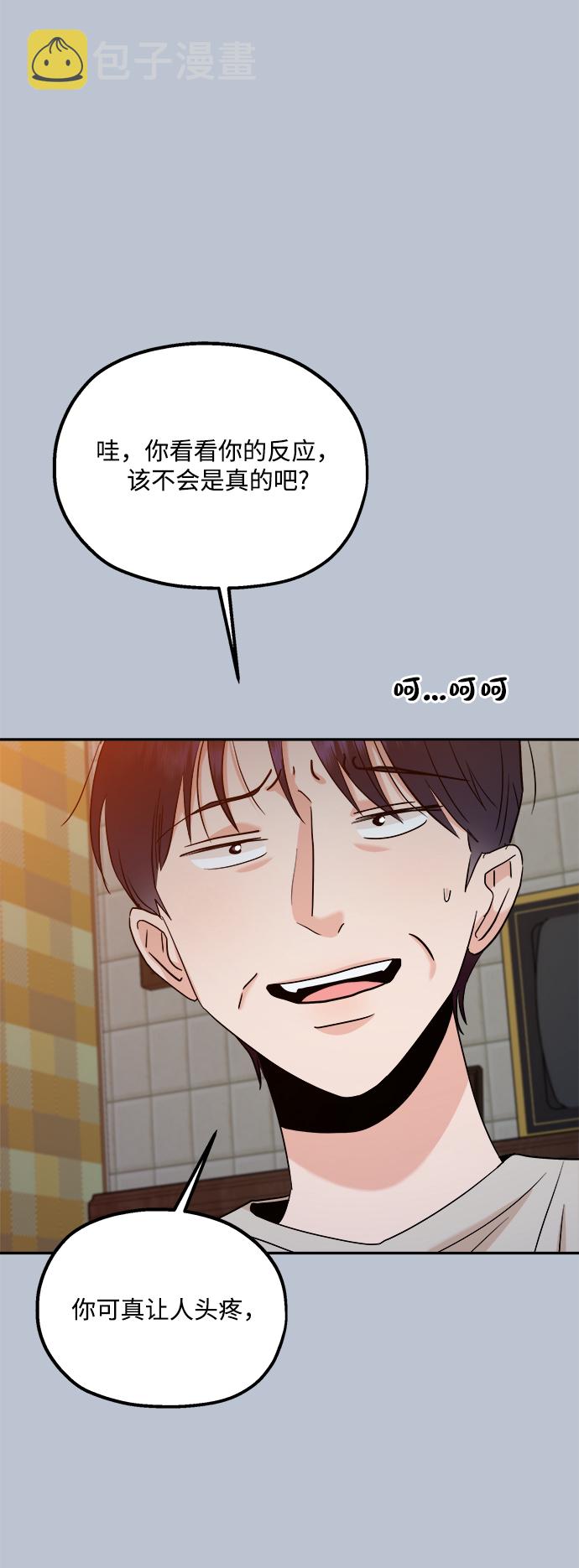 [第90话] 白夏琳（3）24