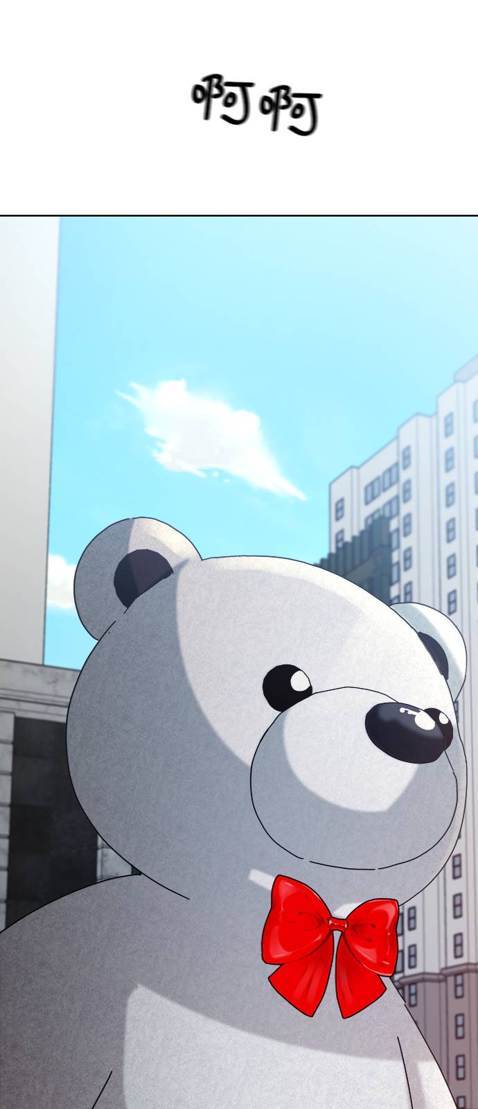 [第70话] 内部分裂（2）97
