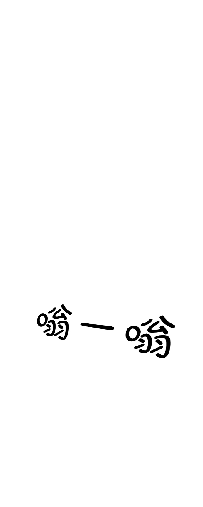[第75话] 爱心节（5）135