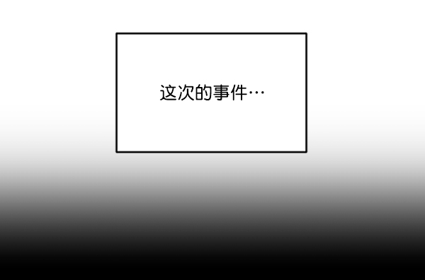 [第22话] 班长西亚（1）90