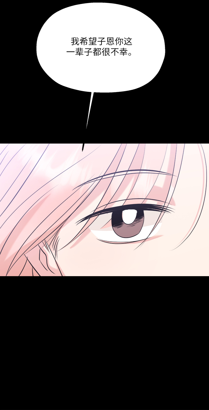 [第80话] 班级审判（4）49