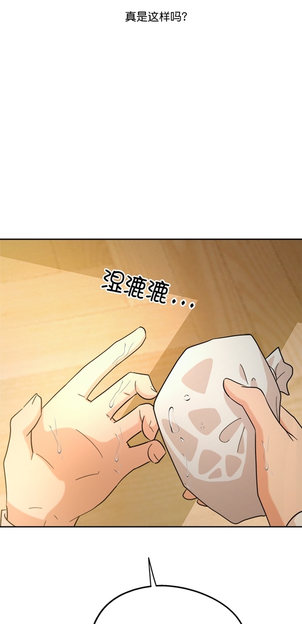 [第25话] 班长西亚（4）23