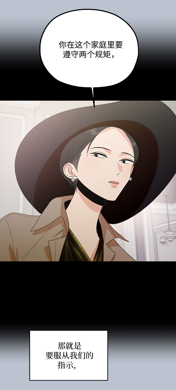 [第91话] 原因和结果42