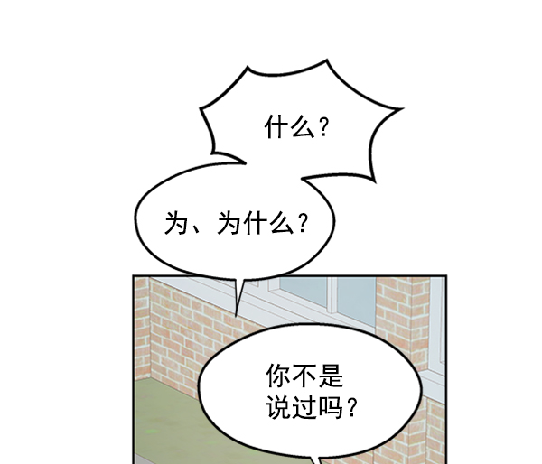 [第4话] 换票33