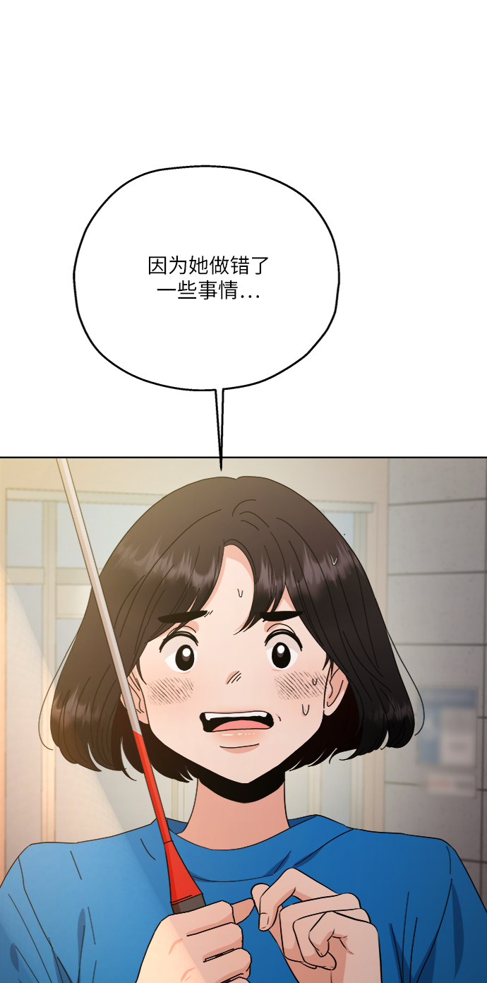 [第72话] 爱心节（2）29