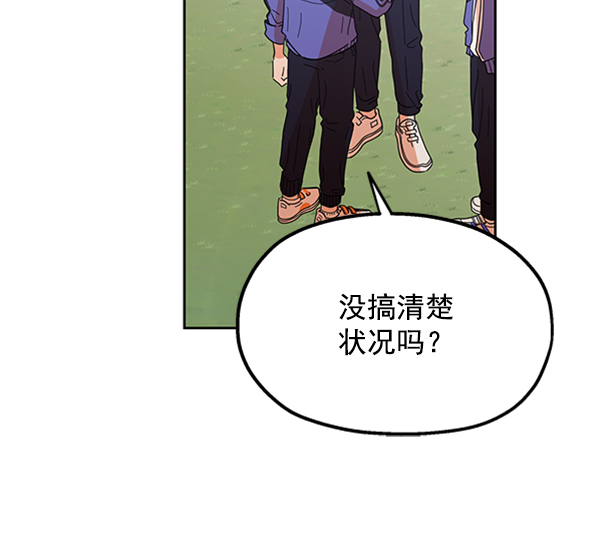 [第9话] 权利和义务9