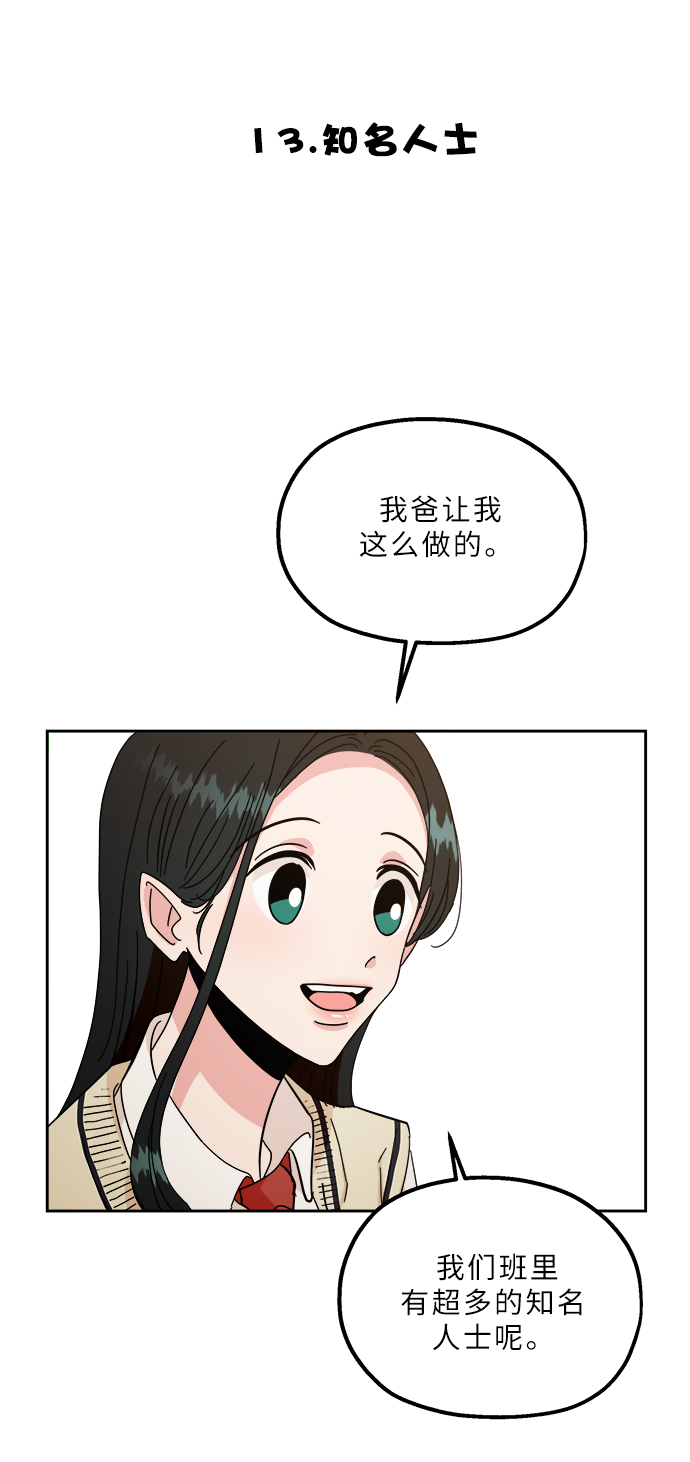 【免费】特别篇44