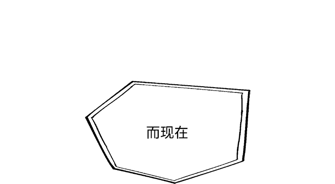 [第94话] 内部告发31