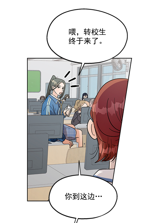 [第8话] 怀疑和确信36